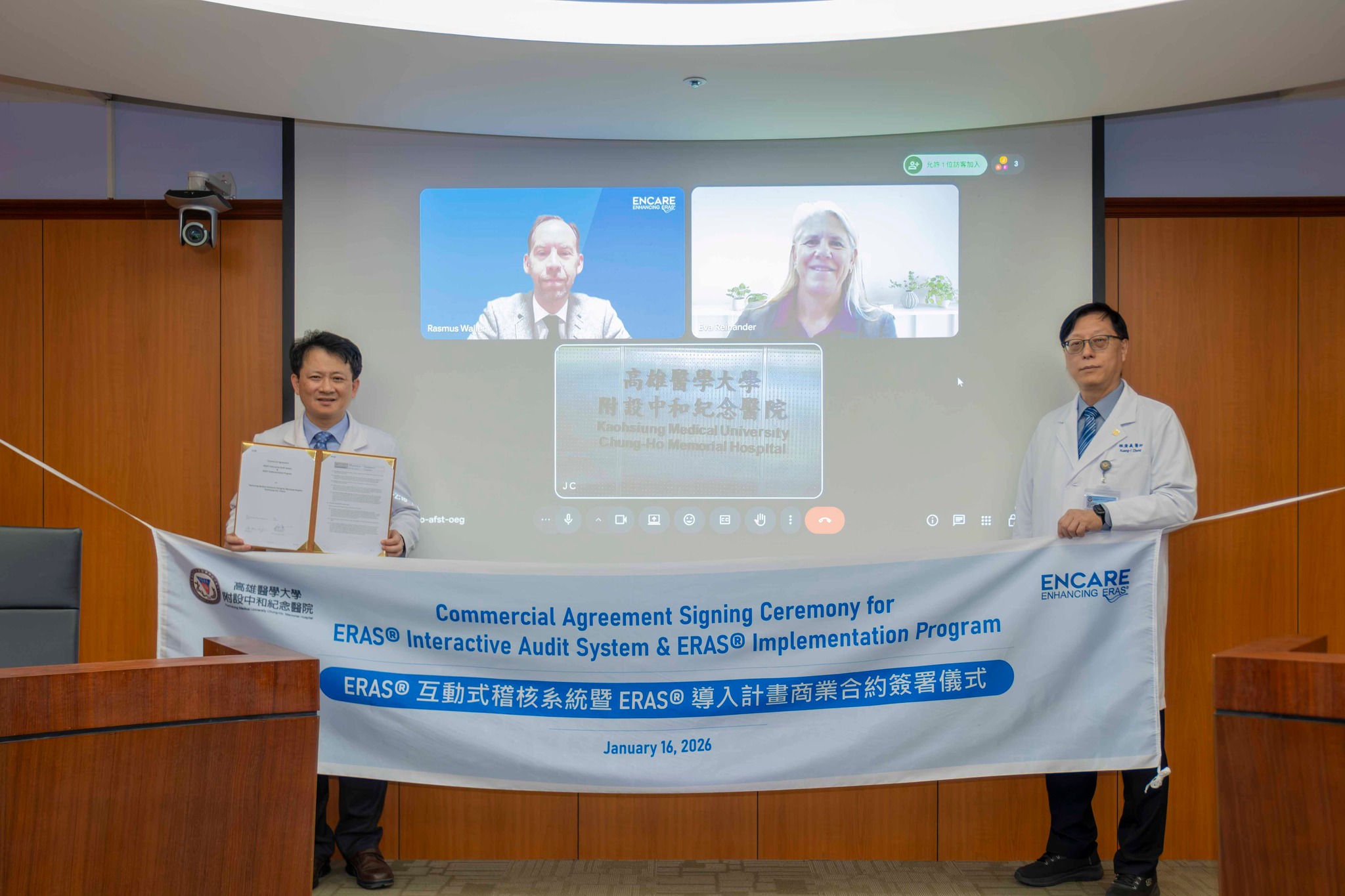 Kaohsiung Medical University Chung-Ho Memorial Hospital