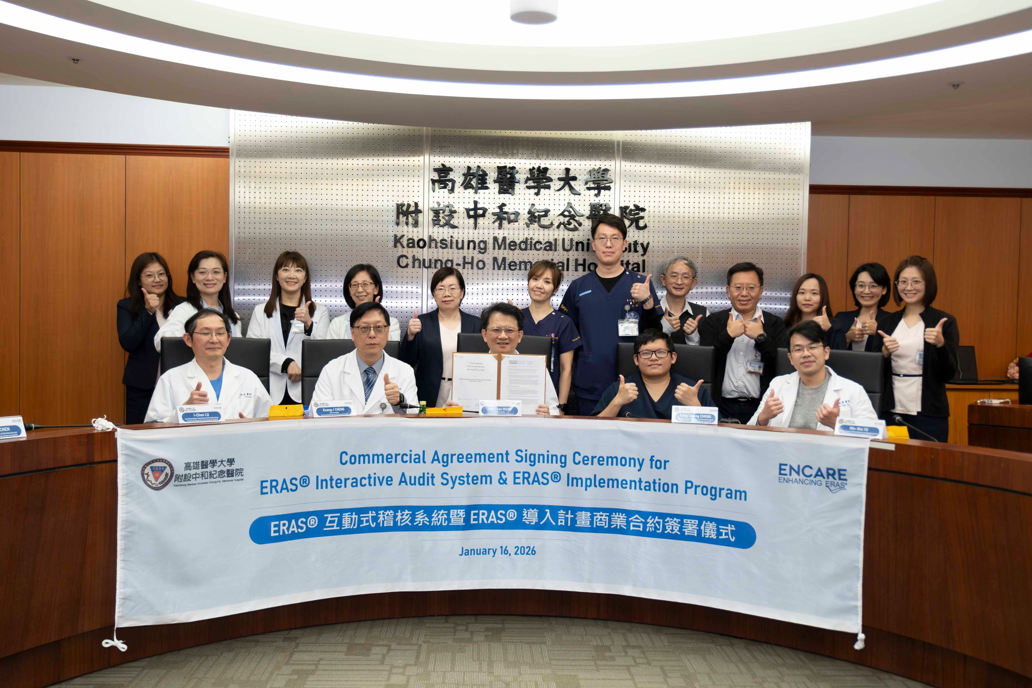 Kaohsiung Medical University Chung-Ho Memorial Hospital